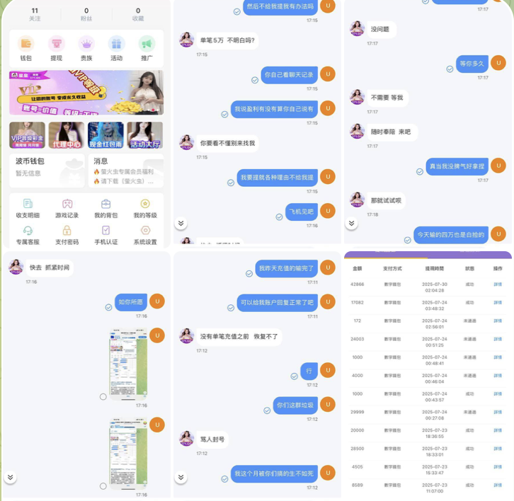 星星直播黑平台-德州策略-德州技巧-德州论坛