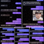 黑台曝光  如意体育-德州策略-德州技巧-德州论坛