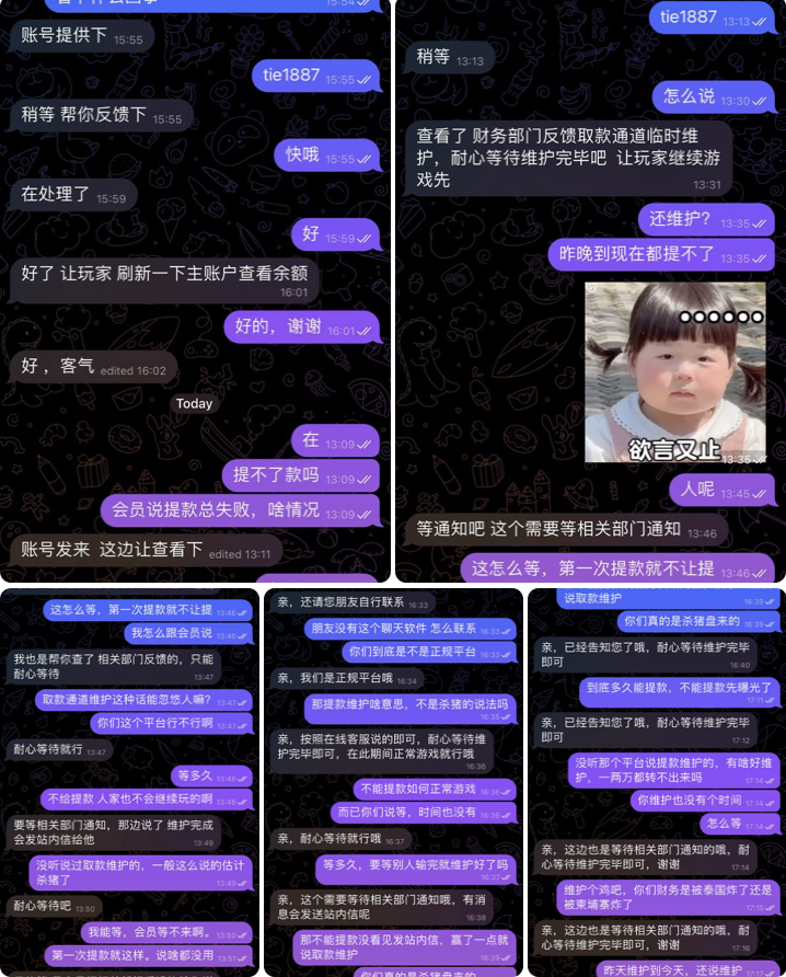 黑台曝光  如意体育-德州策略-德州技巧-德州论坛