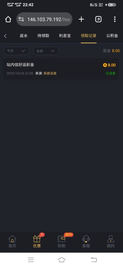 新葡京712 站内信彩金-德州策略-德州技巧-德州论坛