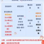 梦想娱乐 注册送18.88-德州策略-德州技巧-德州论坛