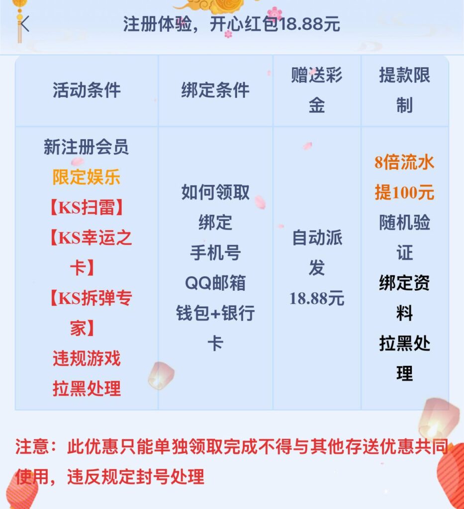 梦想娱乐 注册送18.88-德州策略-德州技巧-德州论坛