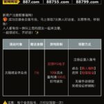 太阳城娱乐 自助验证-德州策略-德州技巧-德州论坛