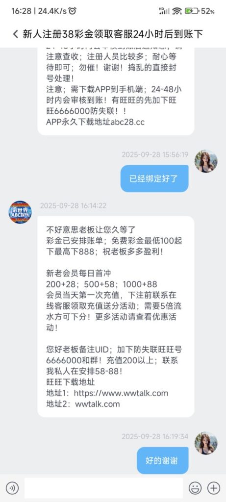 ABC28娱乐  注册送38-德州策略-德州技巧-德州论坛