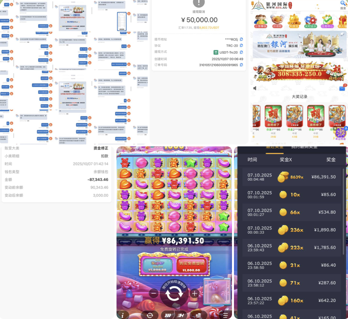 3b3b04fc1320251019093005