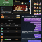 黑台曝光 新币娱乐-德州策略-德州技巧-德州论坛