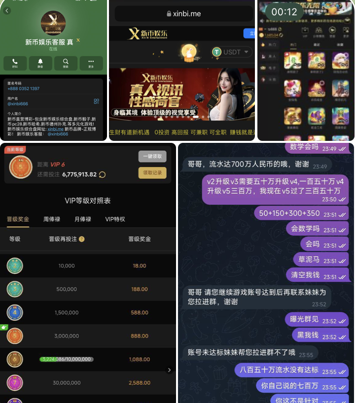 黑台曝光 新币娱乐-德州策略-德州技巧-德州论坛
