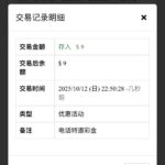 永利娱乐场8876 送5-18-德州策略-德州技巧-德州论坛