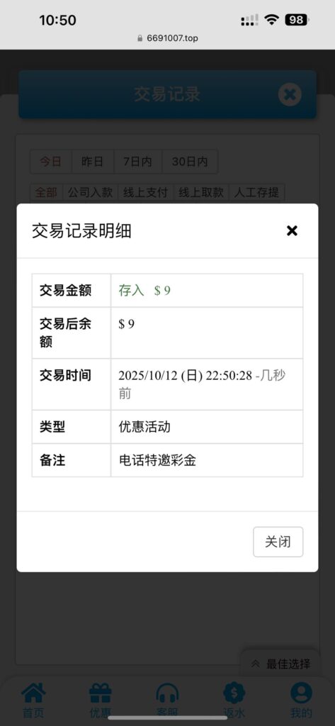 永利娱乐场8876 送5-18-德州策略-德州技巧-德州论坛