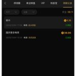 太阳城集团回馈彩金-德州策略-德州技巧-德州论坛