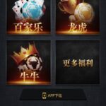 欧亚国际 送28-德州策略-德州技巧-德州论坛