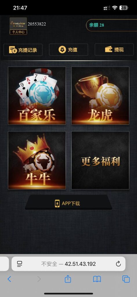 欧亚国际 送28-德州策略-德州技巧-德州论坛
