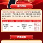 寻爱直播 送28-德州策略-德州技巧-德州论坛