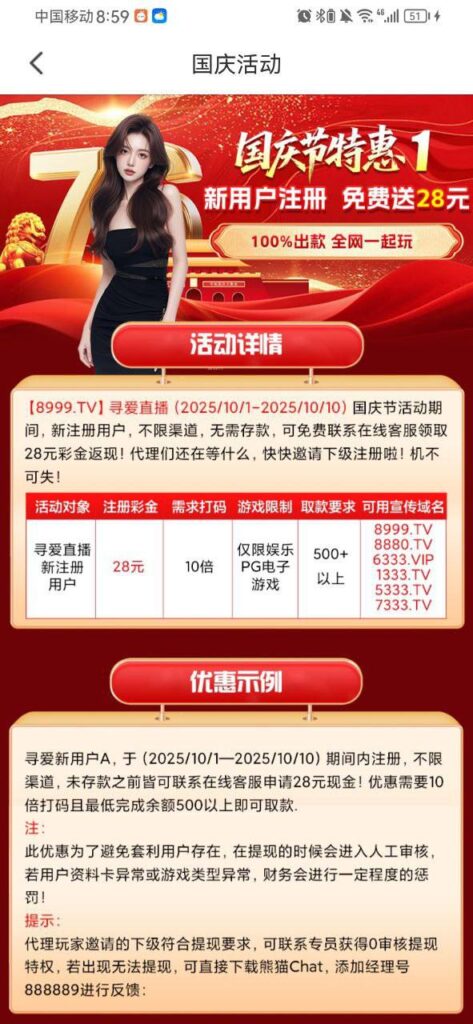 寻爱直播 送28-德州策略-德州技巧-德州论坛