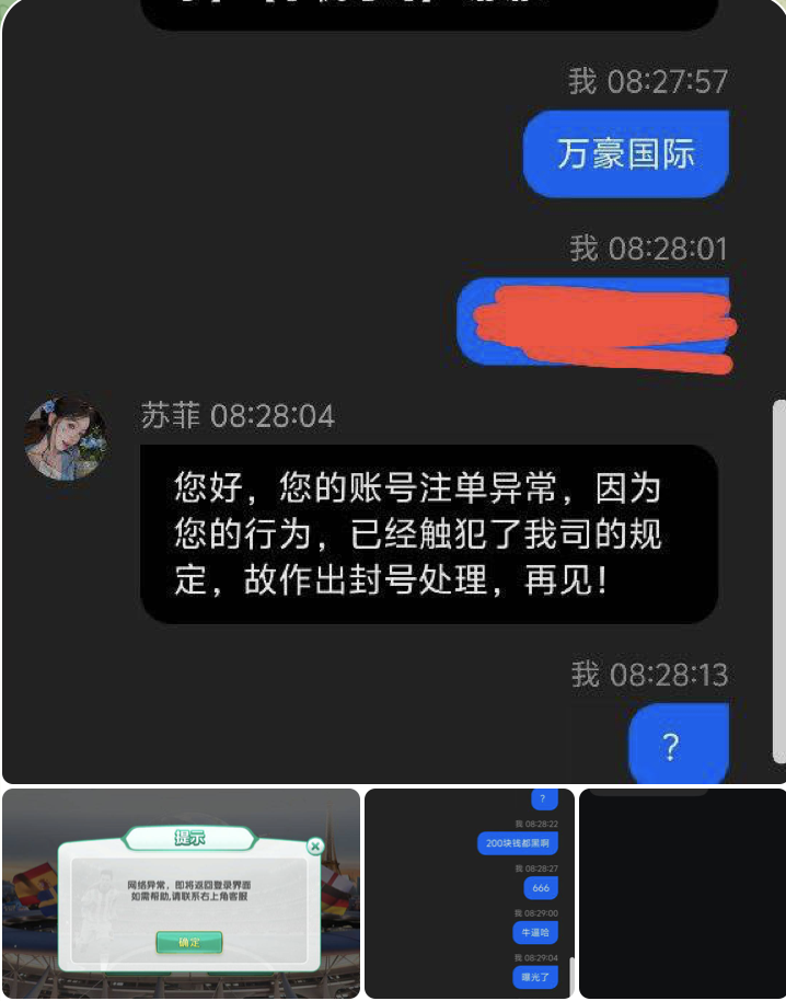 万豪国际 黑平台-德州策略-德州技巧-德州论坛