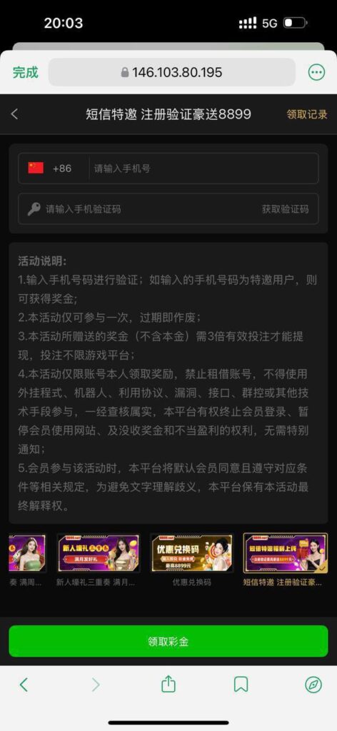 王者国际  特邀彩金-德州策略-德州技巧-德州论坛
