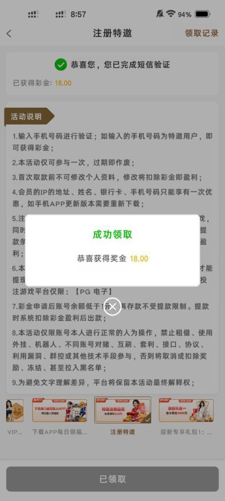 澳门威尼斯人929 注册送18-929彩金-德州策略-德州技巧-德州论坛