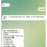 翡翠俱乐部送200-德州策略-德州技巧-德州论坛