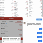 头彩娱乐  黑平台-德州策略-德州技巧-德州论坛