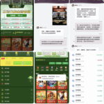 黑平台  金沙国际-德州策略-德州技巧-德州论坛