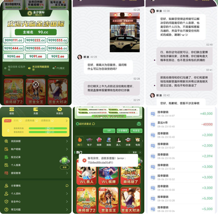 黑平台  金沙国际-德州策略-德州技巧-德州论坛