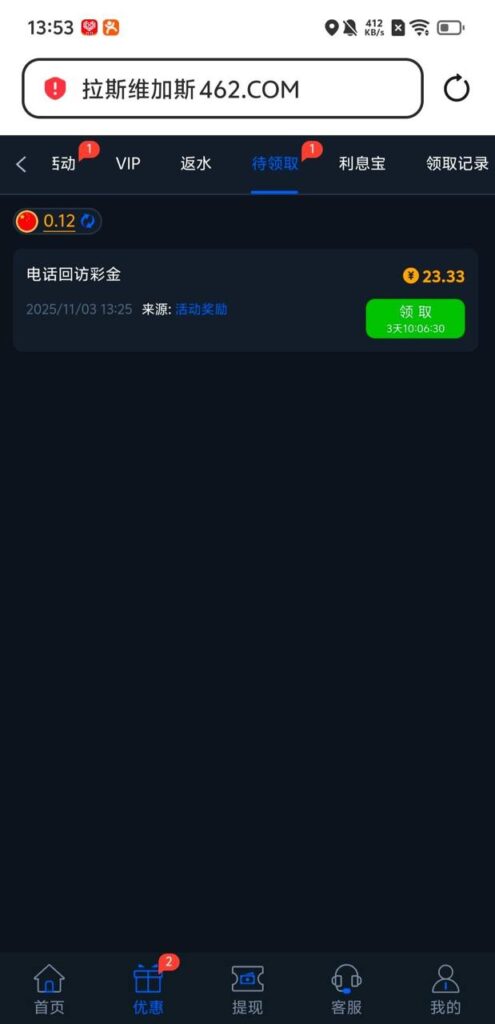 拉斯维加斯 回访彩金-德州策略-德州技巧-德州论坛