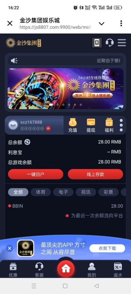 金沙娱乐集团 注册送28彩金-德州策略-德州技巧-德州论坛