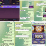 黑平台曝光  来财娱乐城-德州策略-德州技巧-德州论坛