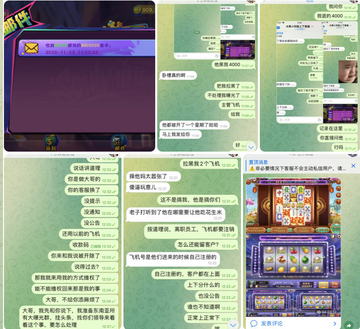 a007cf786a20251120142248