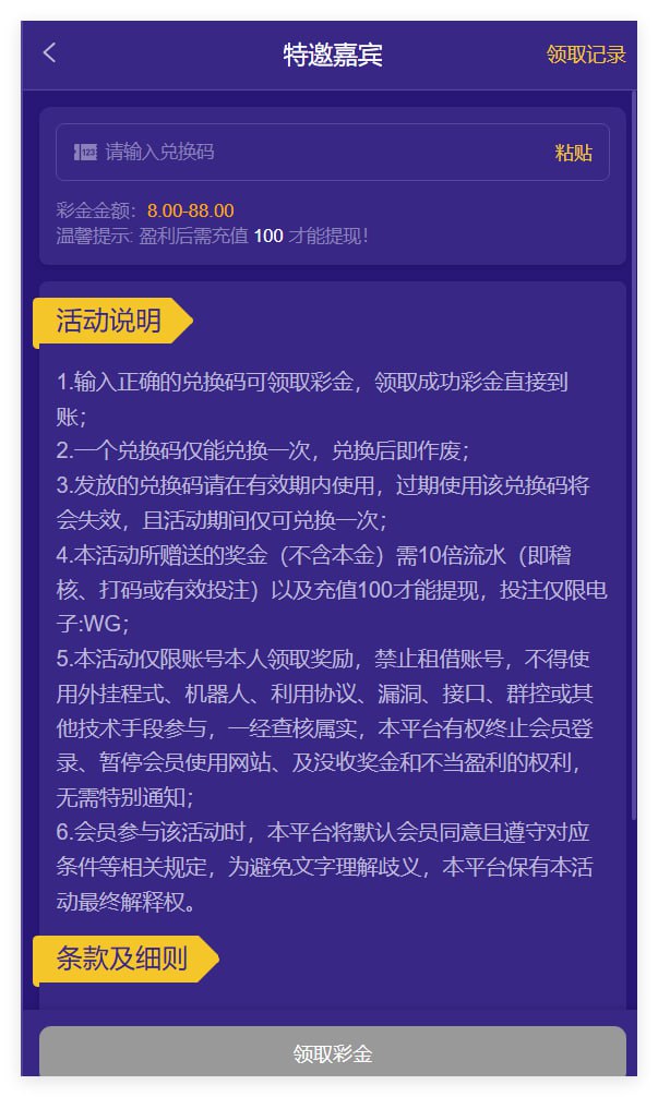 WG欢乐谷113  注册送8-88-德州策略-德州技巧-德州论坛