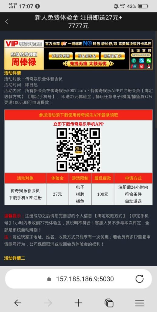 传奇娱乐  注册送27彩金-德州策略-德州技巧-德州论坛