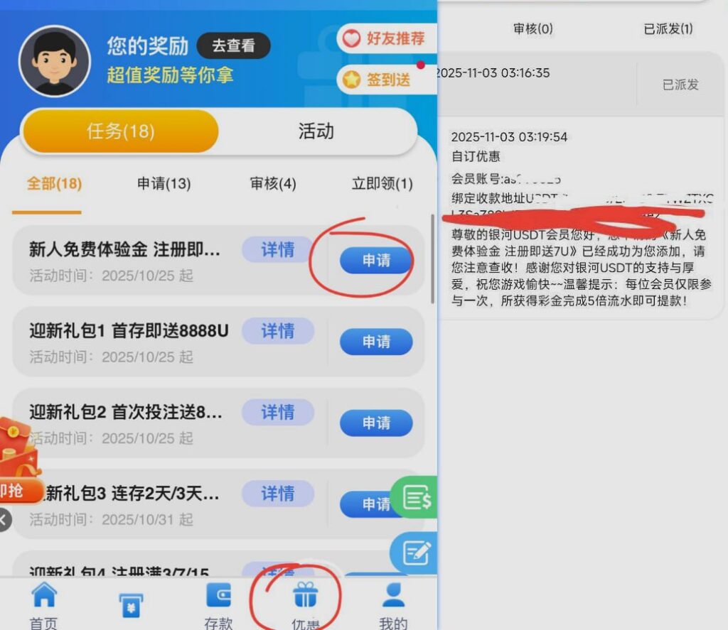 银河送   7u-德州策略-德州技巧-德州论坛