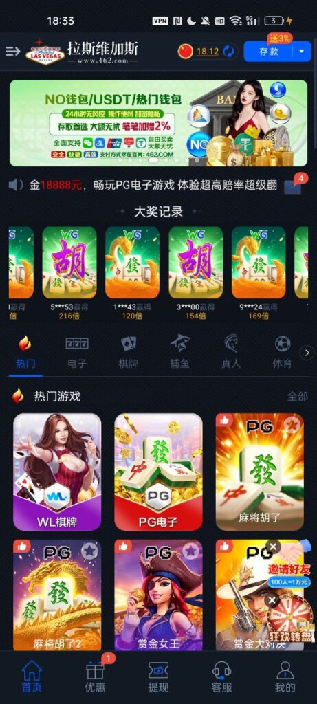 拉斯维加斯462 回访彩金-德州策略-德州技巧-德州论坛