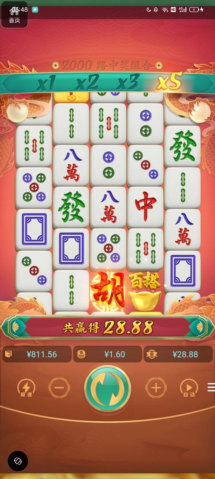 评论图片-德州策略-德州技巧-德州论坛