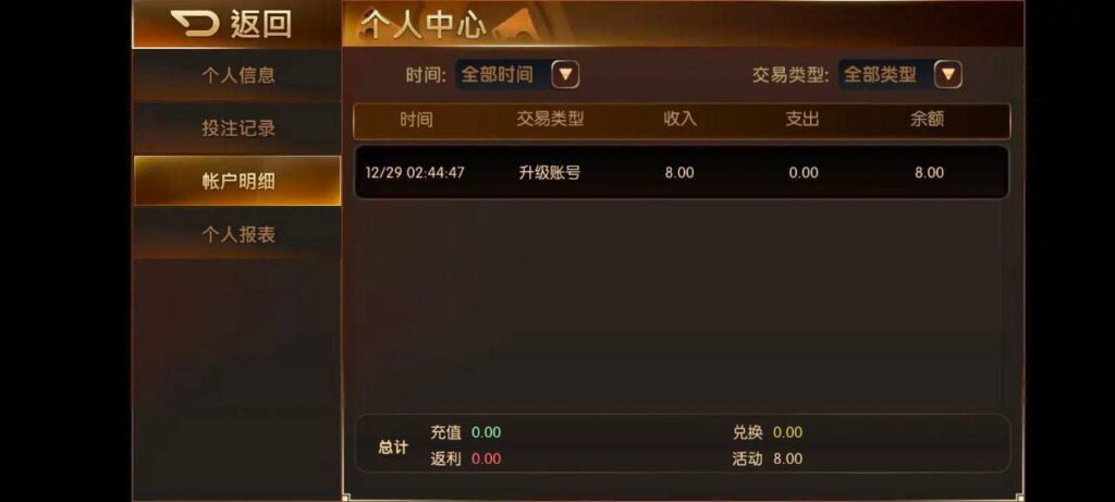 万亿国际 送8-德州策略-德州技巧-德州论坛