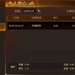 万亿国际 送8-德州策略-德州技巧-德州论坛