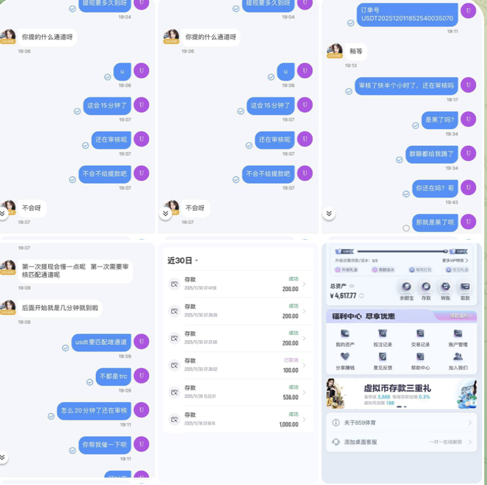 黑台曝光  859体育-德州策略-德州技巧-德州论坛