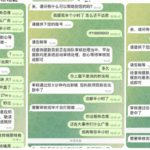 2028体育  黑平台-德州策略-德州技巧-德州论坛