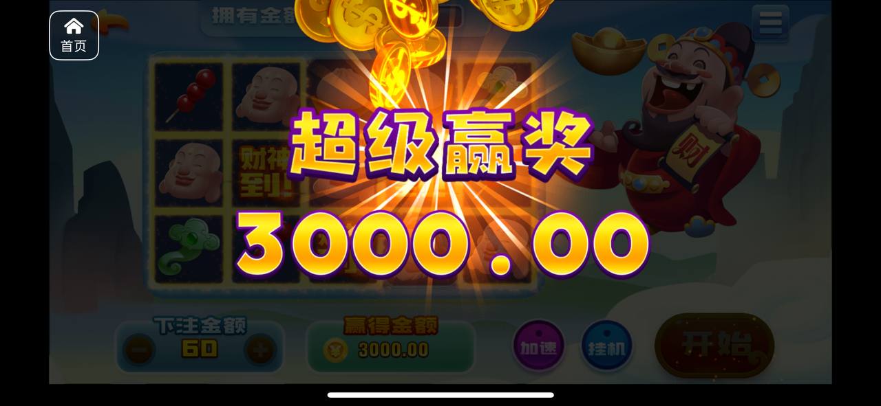 评论图片-德州策略-德州技巧-德州论坛