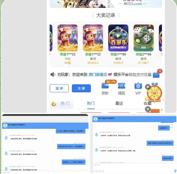 黑台曝光 8022新葡京-德州策略-德州技巧-德州论坛