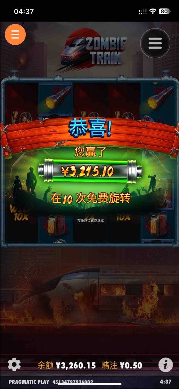 评论图片-德州策略-德州技巧-德州论坛