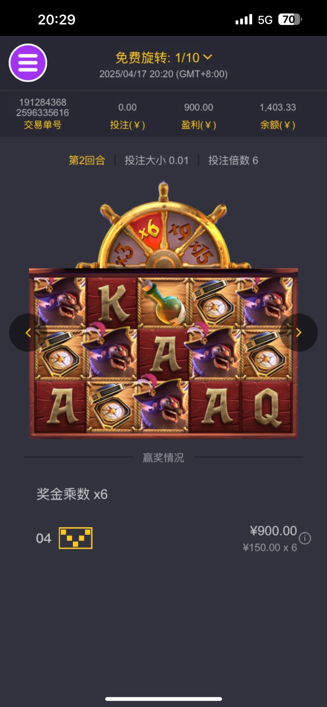 评论图片-德州策略-德州技巧-德州论坛