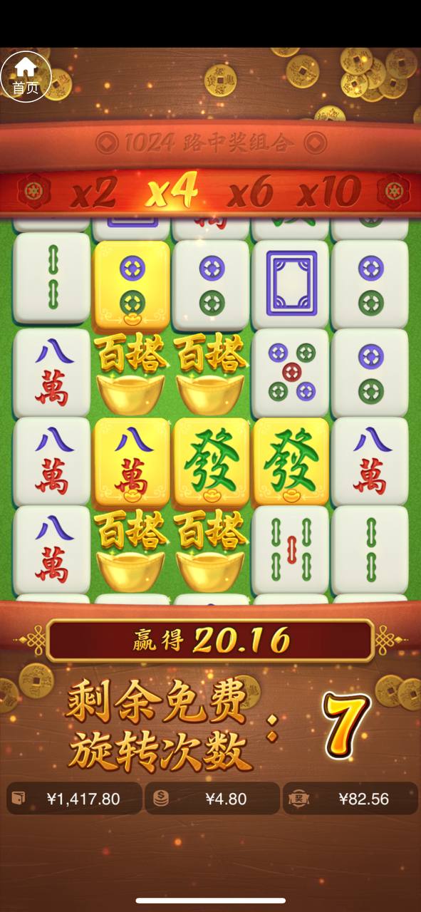 评论图片-德州策略-德州技巧-德州论坛