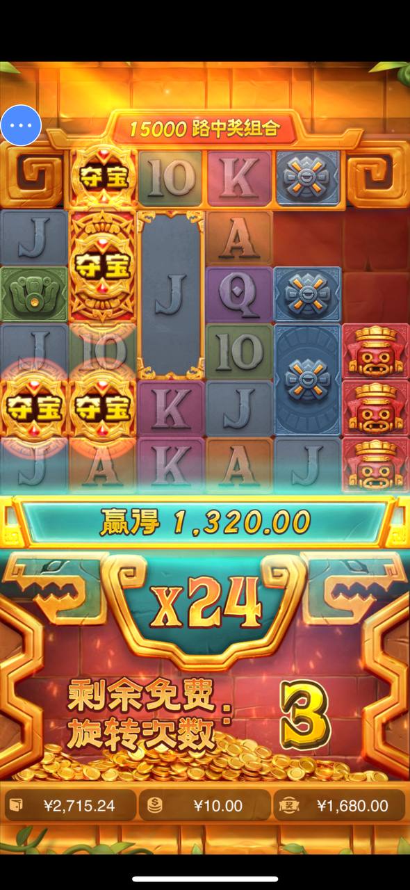 评论图片-德州策略-德州技巧-德州论坛