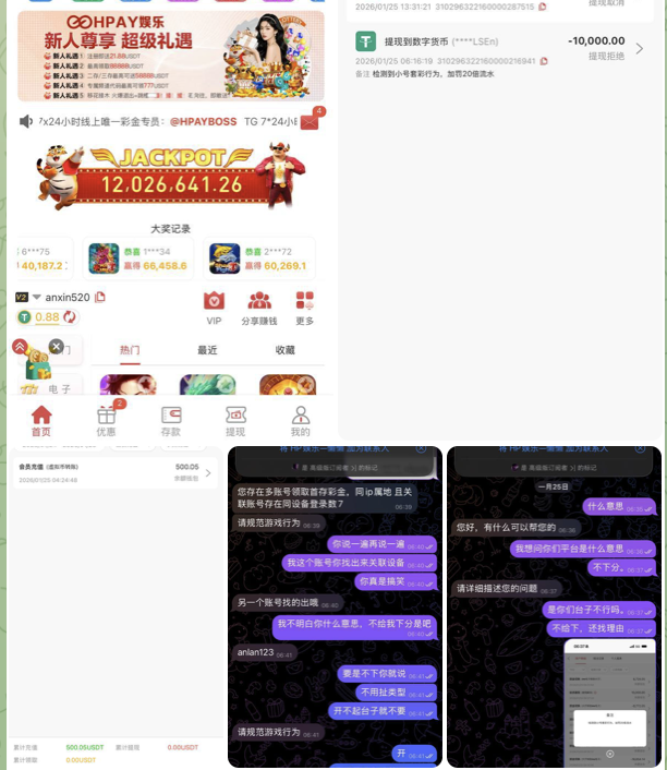 HPAY娱乐  黑台曝光-德州策略-德州技巧-德州论坛