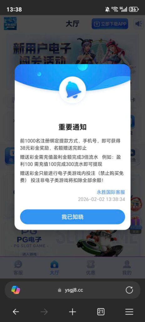 永胜国际 注册送38-德州策略-德州技巧-德州论坛