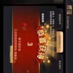 开元棋牌8H 送3-德州策略-德州技巧-德州论坛