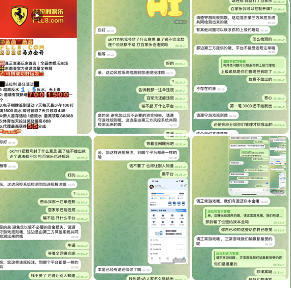 黑平台  法拉利娱乐-德州策略-德州技巧-德州论坛