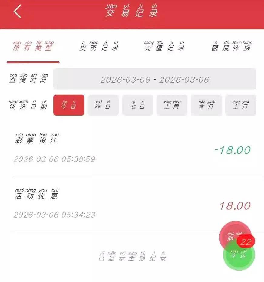 6分彩票  下载18彩金-德州策略-德州技巧-德州论坛