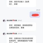 腾讯棋牌送18-德州策略-德州技巧-德州论坛